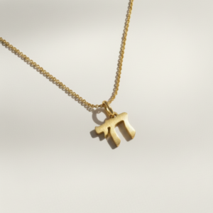 שרשרת חי זהב