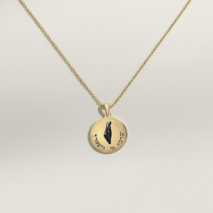 שרשרת מטבע ארץ ישראל זהב